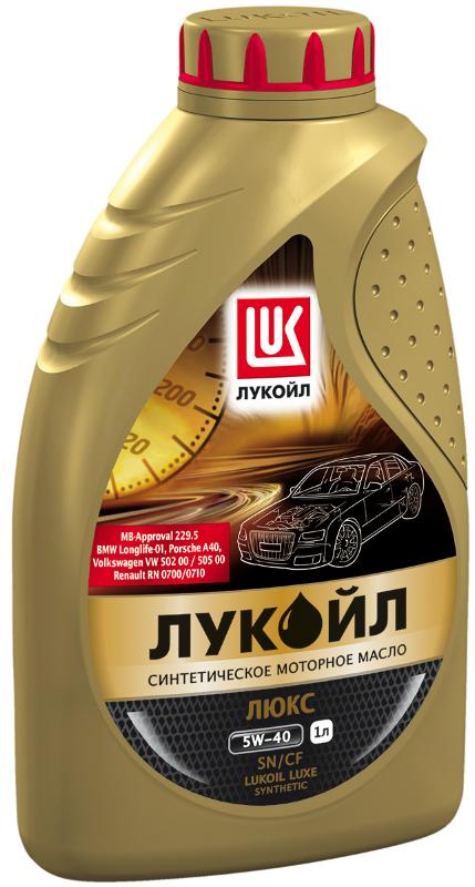 Купить Оптом Моторное Масло Лукойл